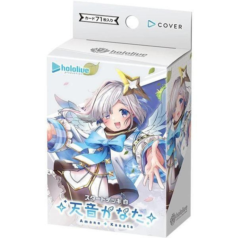hololive OFFICIAL CARD GAME Start Deck White – Amane Kanata