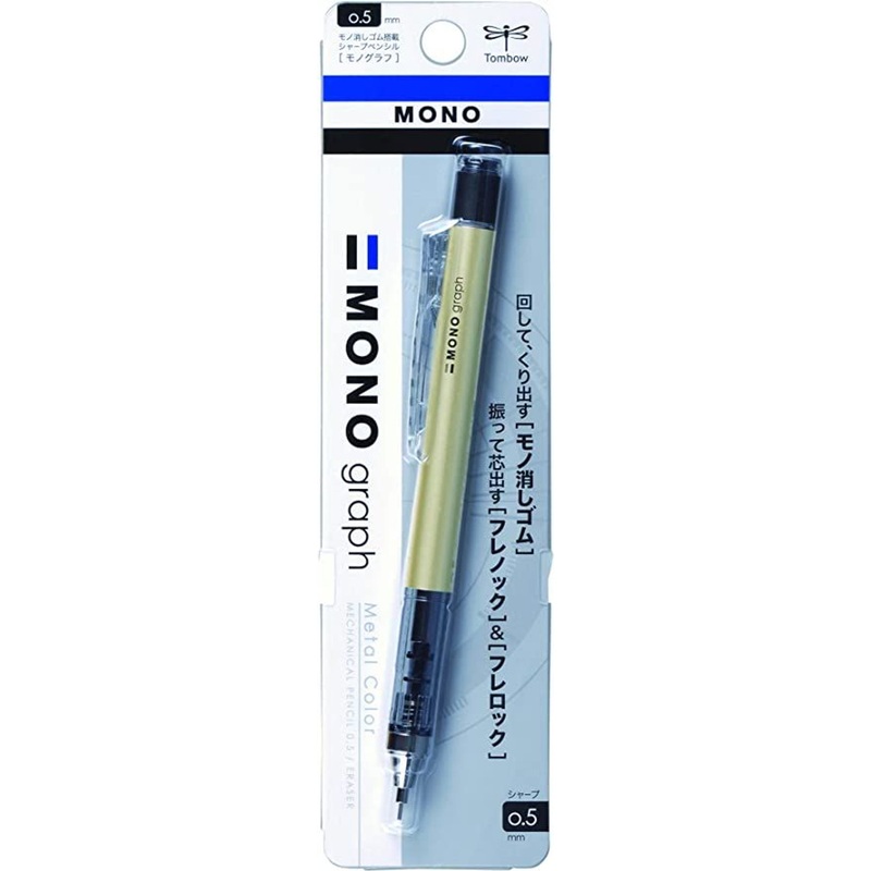 Tombow Sharp Pen Monograph 0.5mm Gold Mechanical Pencil