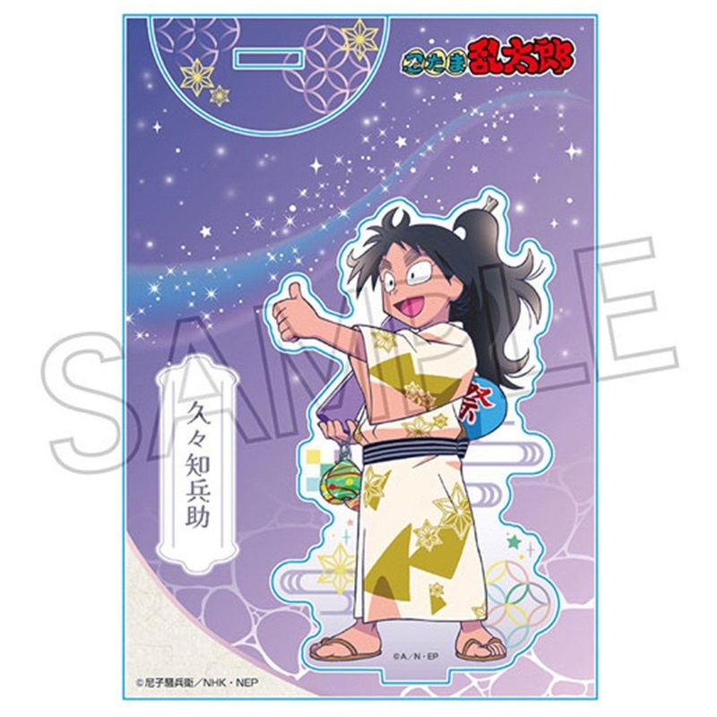 TwinCre Nintama Rantaro Acrylic Stand Summer Festival Scene Hisamitsu Heinosuke