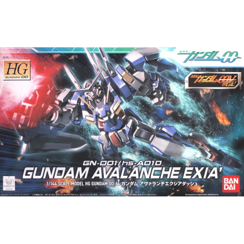 Bandai HG OO 64 Gundam AVALANCHE EXIA’ DASH 1/144 Scale Kit