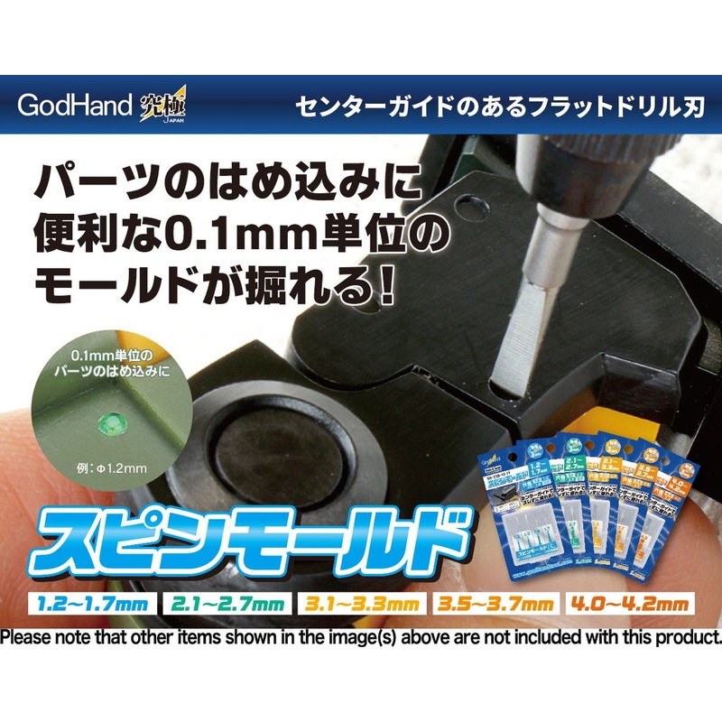 God Hand Spin Mold 4.0 – 4.2mm GH-CSB-40-42