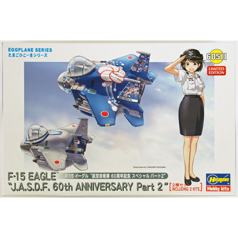 Hasegawa 60511 F-15 Eagle JASDF 60th Anniversary Part 2 Eggplane (Egg Plane) Series