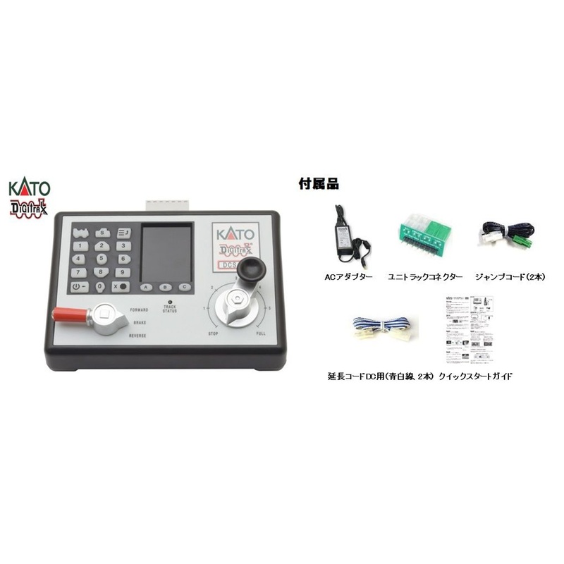 Kato 29-125 DCC Controller D103 DCC Basic Set (N/ HO scale)