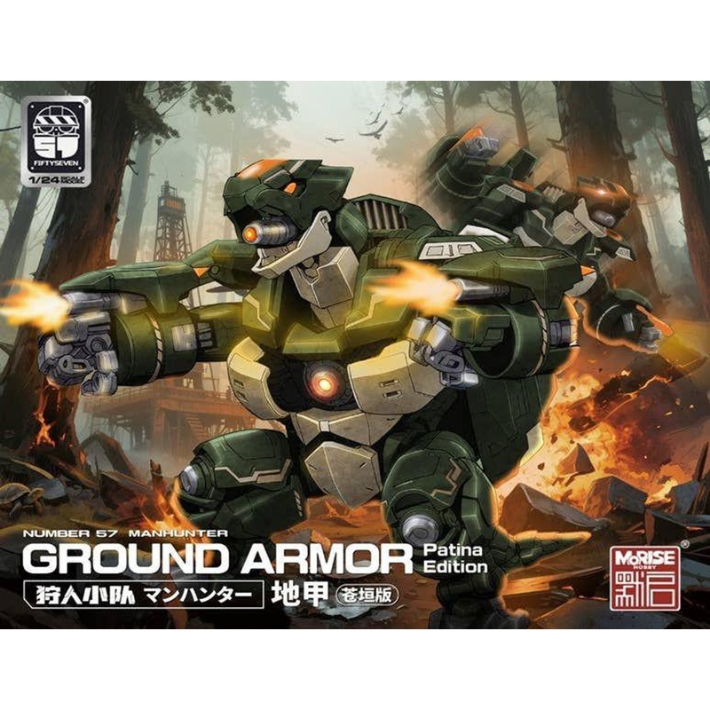 MoRise Hobby NUMBER 57 Manhunter Ground Armor Patina Edition [Jikou / Aogaki] 1/24 Plastic Model