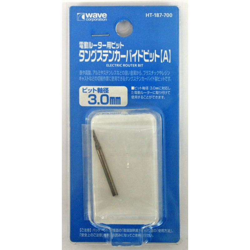 Wave Materials HT187 Electric Router Bit