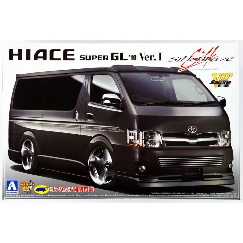 Aoshima 06658 Toyota Hiace Super GL 2010 Silk-Blaze VersionI 1/24 Scale Kit