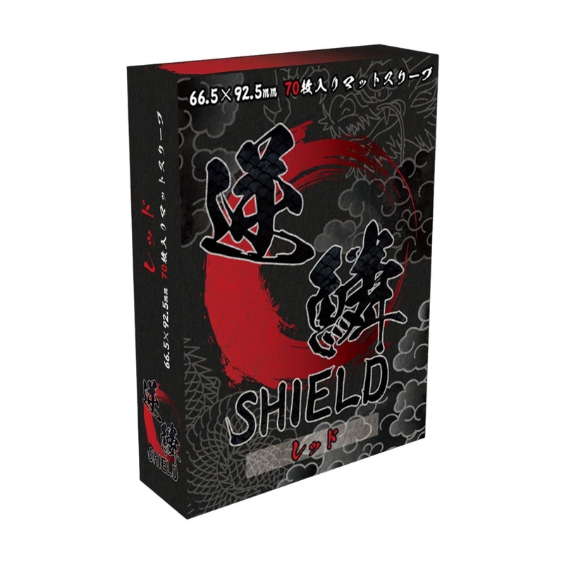 Gekirin Shield Red 70 Pieces