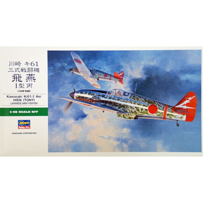 Hasegawa JT87 KAWASAKI Ki-61-I HEI HIEN 1/48 Scale Kit