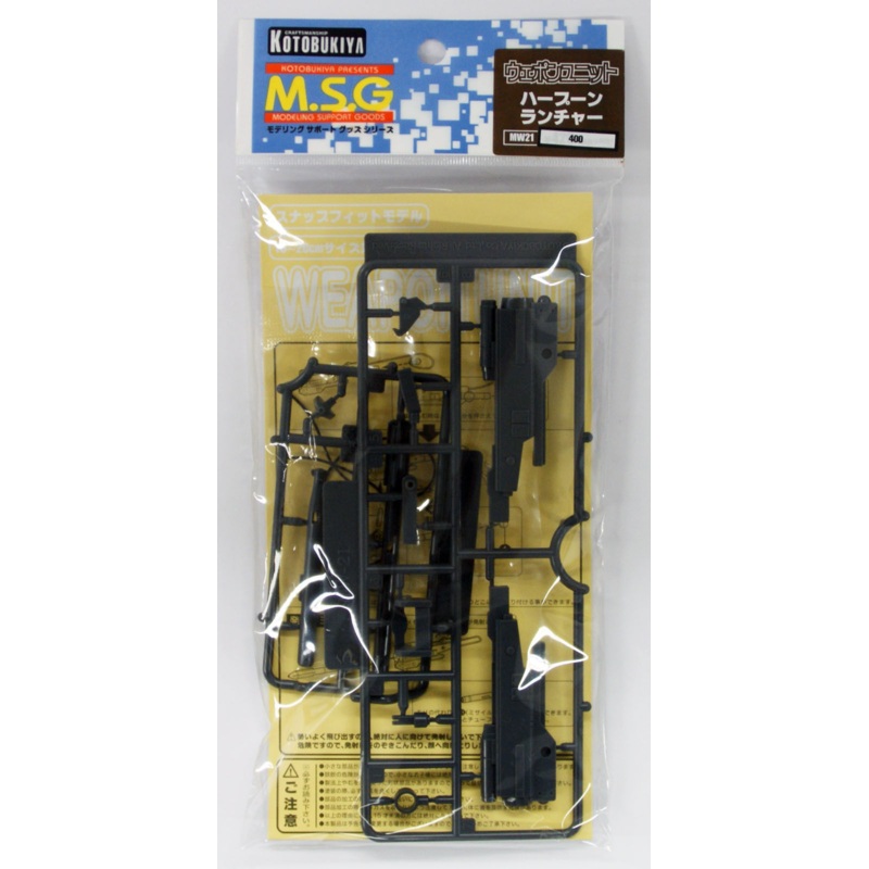 Kotobukiya MSG Modeling Support Goods MW21 Weapon Unit 21 Harpoon Launcher