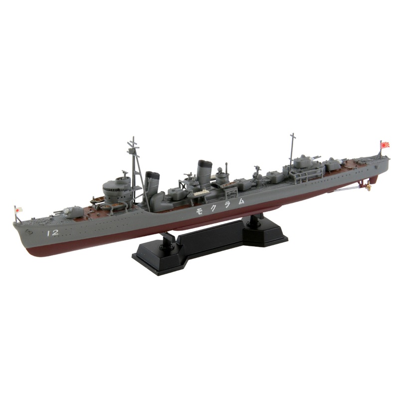 Pit-Road Skywave SPW-25 IJN Destroyer Murakumo 1/700 Scale Kit
