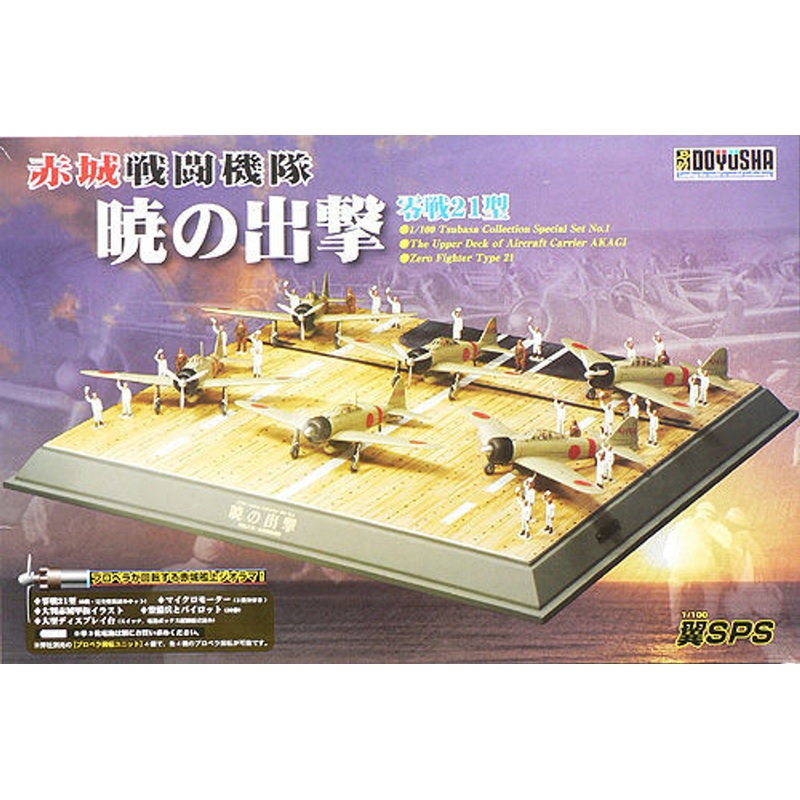 Doyusha 401330 Upper Deck of Aircraft Carrier Akagi Zero Fighter Type 21 1/100 Scale Model Kit