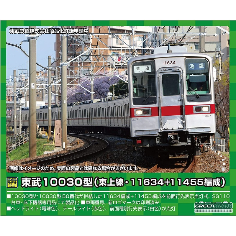 Greenmax 31676 Tobu Type 10030 (Tojo Line/11634+11455 Configuration) 4 Cars Set (N scale)