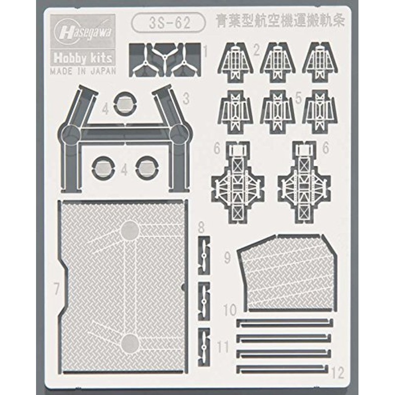 Hasegawa 3S-62 Photo Etched Parts Heavy Cruiser Aoba Class Aircraft Rail 1/700 Scale