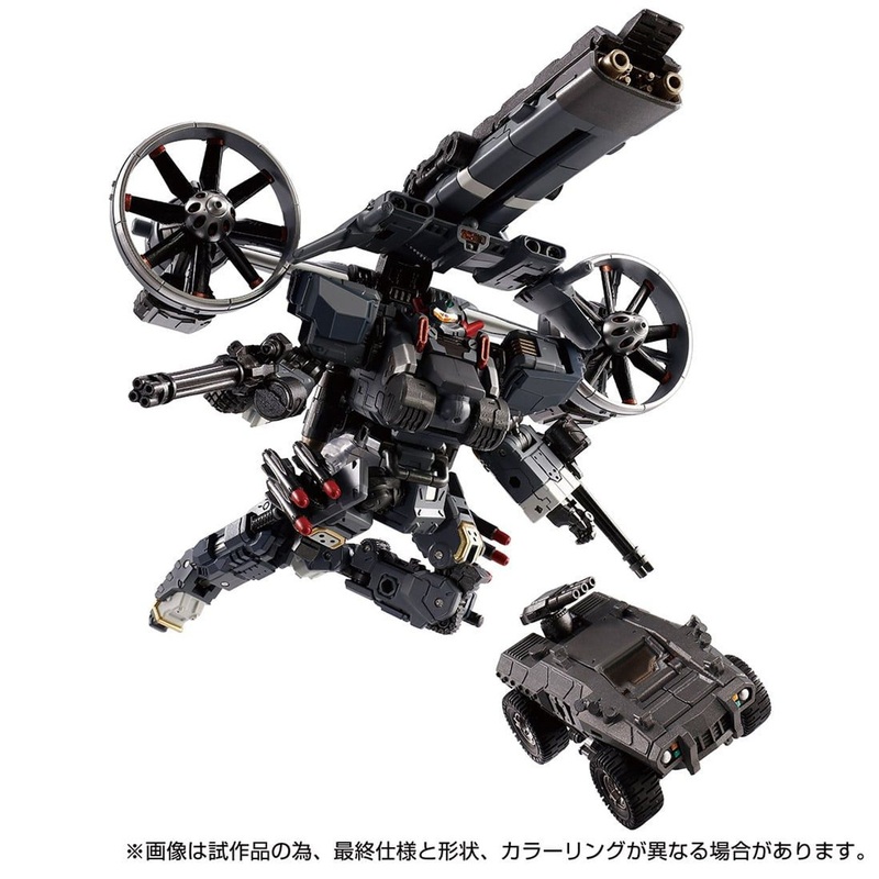 Takara Tomy Garuda Versaulter Gyrolifter Unit (Diaclone)