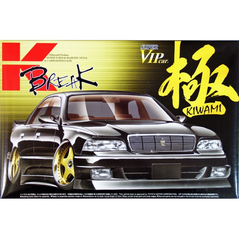 Aoshima 01547 Toyota Majesta (UZS141) 1991 K-Break Kiwami 1/24 Scale Kit