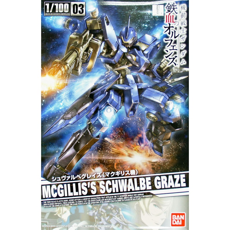 Bandai Iron-Blooded Orphans 059776 MCGILLIS’S SCHWALBE GRAZE 1/100 Scale Kit