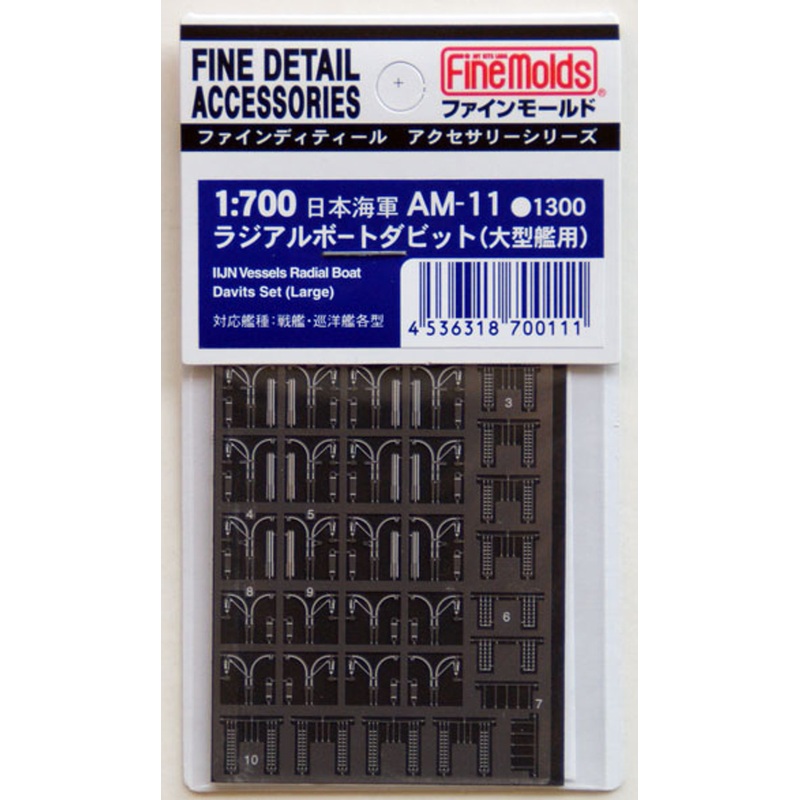 Fine Molds AM-11 IJN Vessels Radial Boat Davits Set (Large) 1/700 Scale Photo-Etched Parts