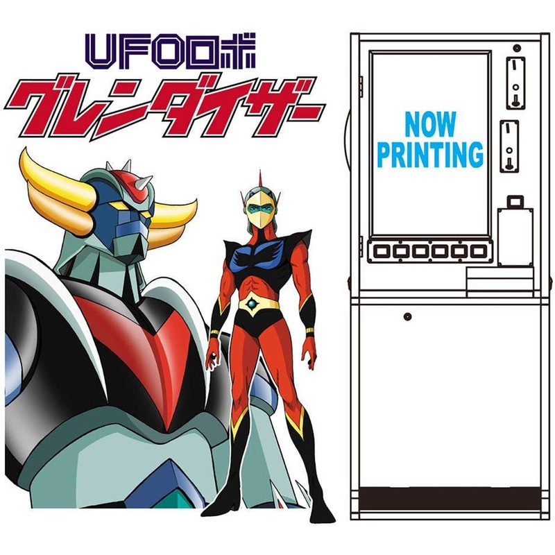 Hasegawa 1/12 Candy Store Roulette Game (UFO Robot Grendizer)