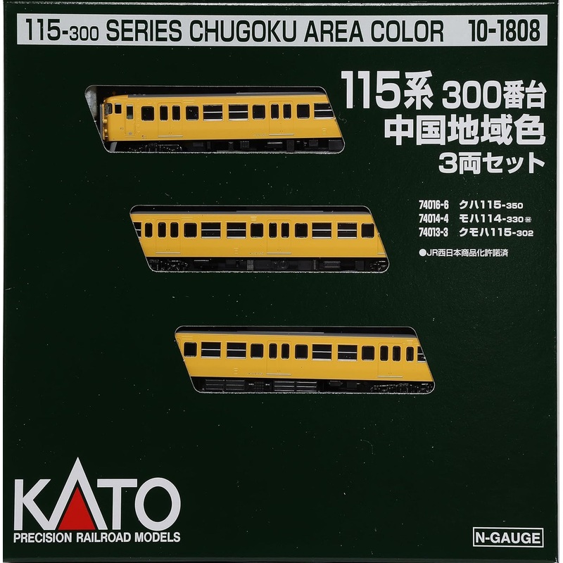 Kato 10-1808 Series 115-300 Chugoku Area Color 3 Cars Set (N scale)