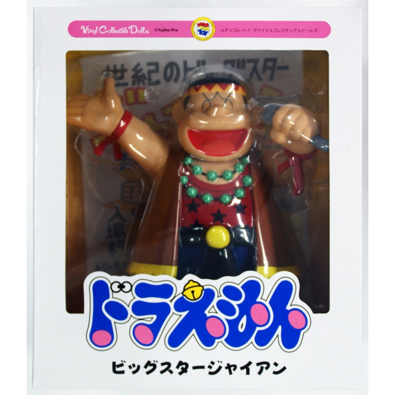 Medicom VCD-230 Doraemon Big Star Gian Vinyl Figure