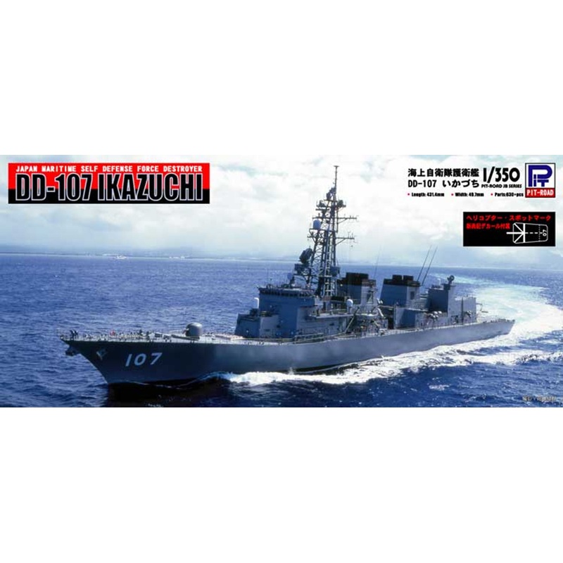 Pit-Road Skywave JB-15 JMSDF Destroyer DD-107 Ikazuchi 1/350 Scale Kit