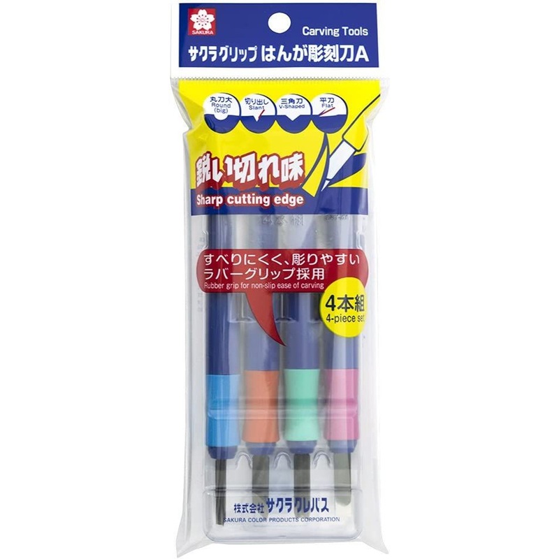 SakuraCraypas Chisel with Grip Set of 4 Carving Tools