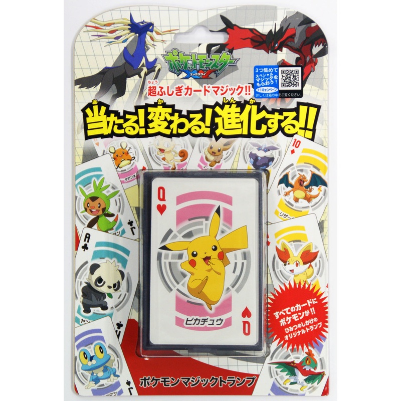 Tenyo Japan 116326 POKEMON XY CARD MAGIC (Magic Trick)