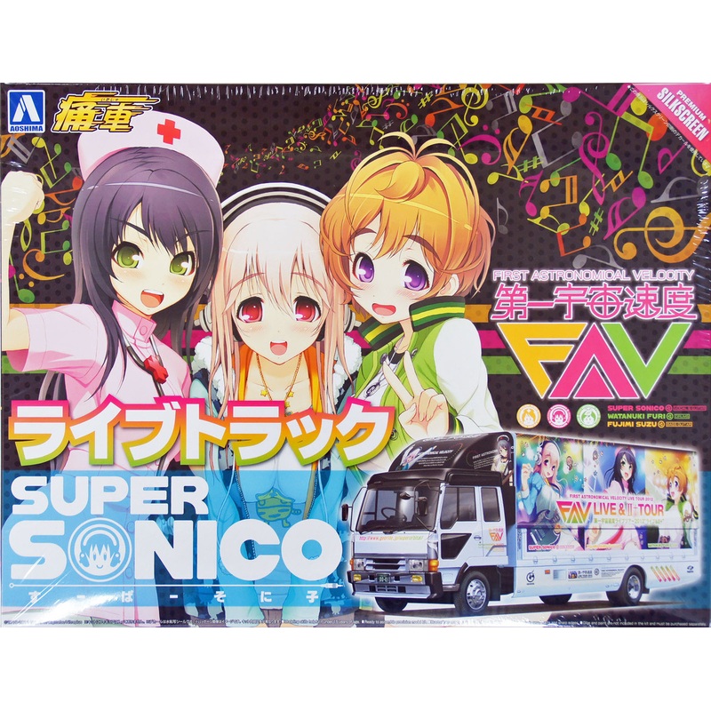 Aoshima 06177 Super Sonico Live Truck 1/32 Scale Kit