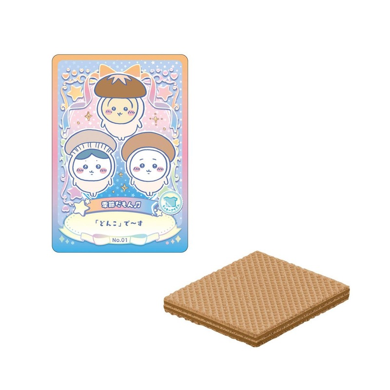 Bandai Candy Chiikawa Wafer Lucky Card Collection 2 BOX (20pcs)