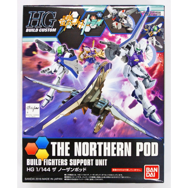 Bandai HG Build Custom 027 THE NORTHERN POD 1/144 Scale Kit