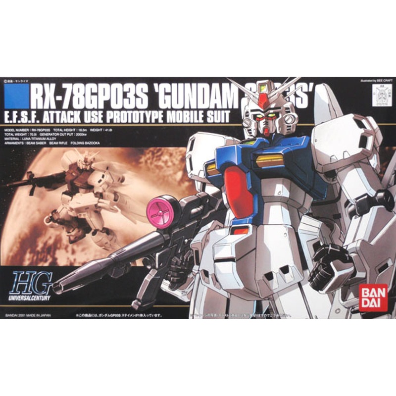 Bandai HGUC 025 Gundam RX-78GP03S GP03S 1/144  Scale Kit