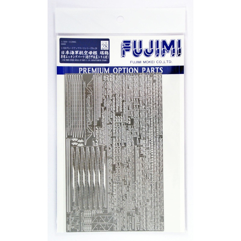 Fujimi 1/350 Gup28 Grade-Up Parts Zuikaku Deck Back Truss Photo Etched Parts