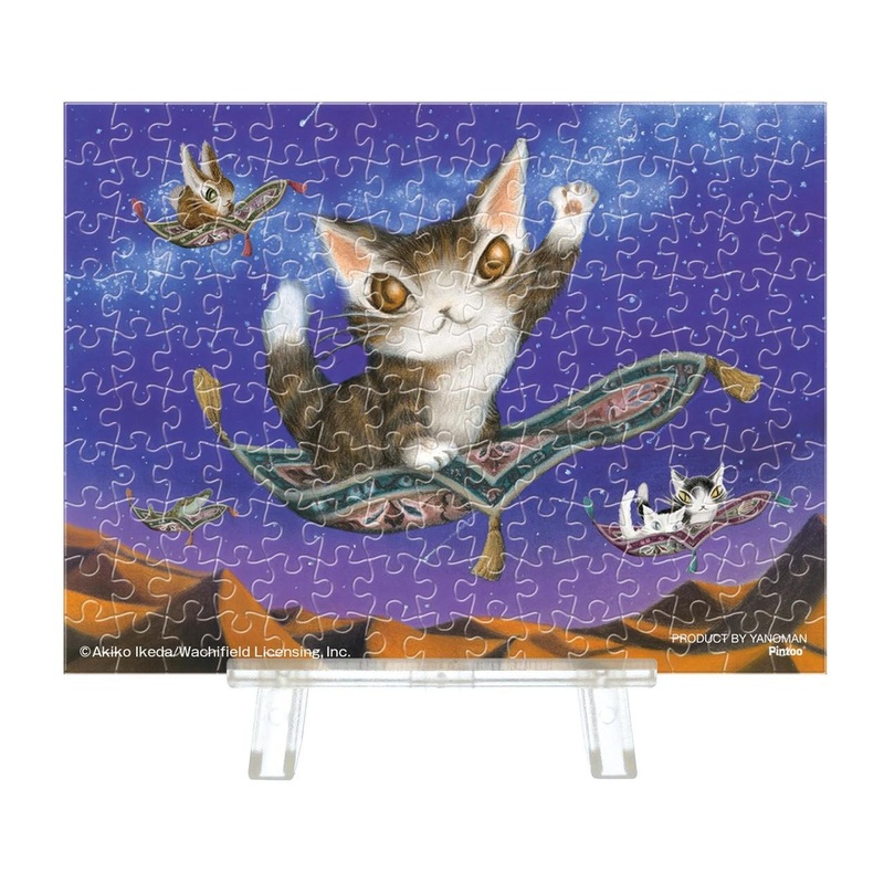 Jigsaw Puzzle A shooting star in the desert (150 Pieces)