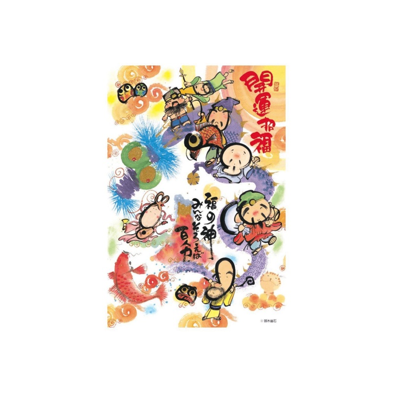 Beverly Jigsaw Puzzle M108-139 Yuseki Miki Japanese Illustration (108 S-Pieces)