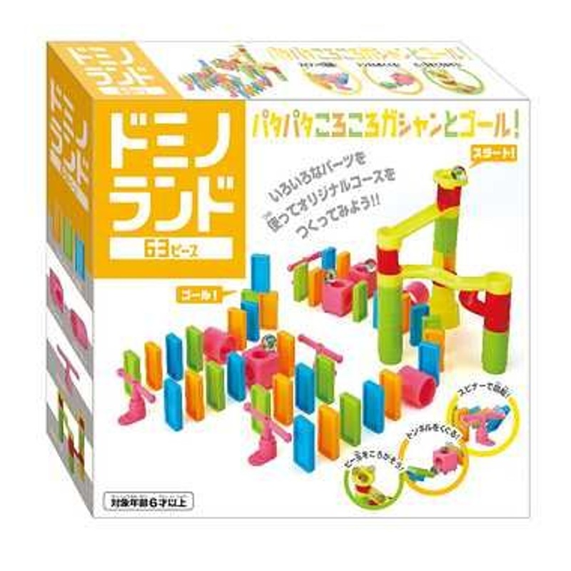 Hanayama Toy Domino Land 63 Pieces