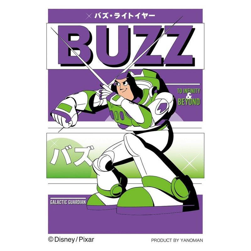 Jigsaw Puzzle Buzz (70 Pieces)
