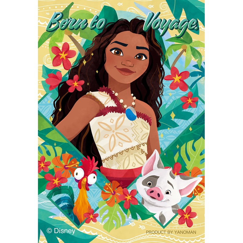 Jigsaw Puzzle Moana (70 Pieces)