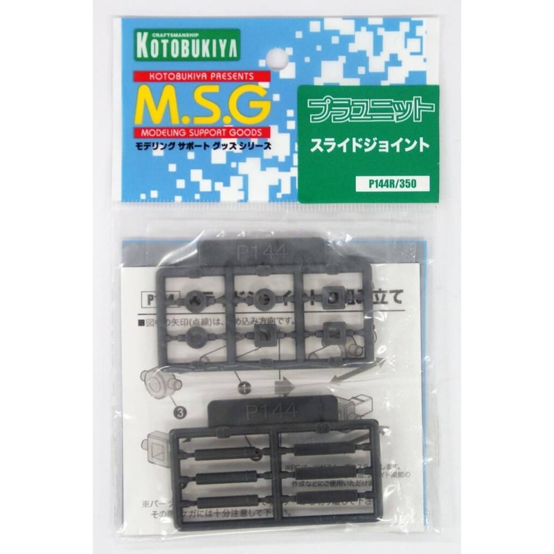 Kotobukiya MSG Modeling Support Goods P144R Slide Joint