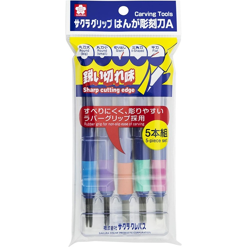SakuraCraypas Chisel with Grip Set of 5 Carving Tools