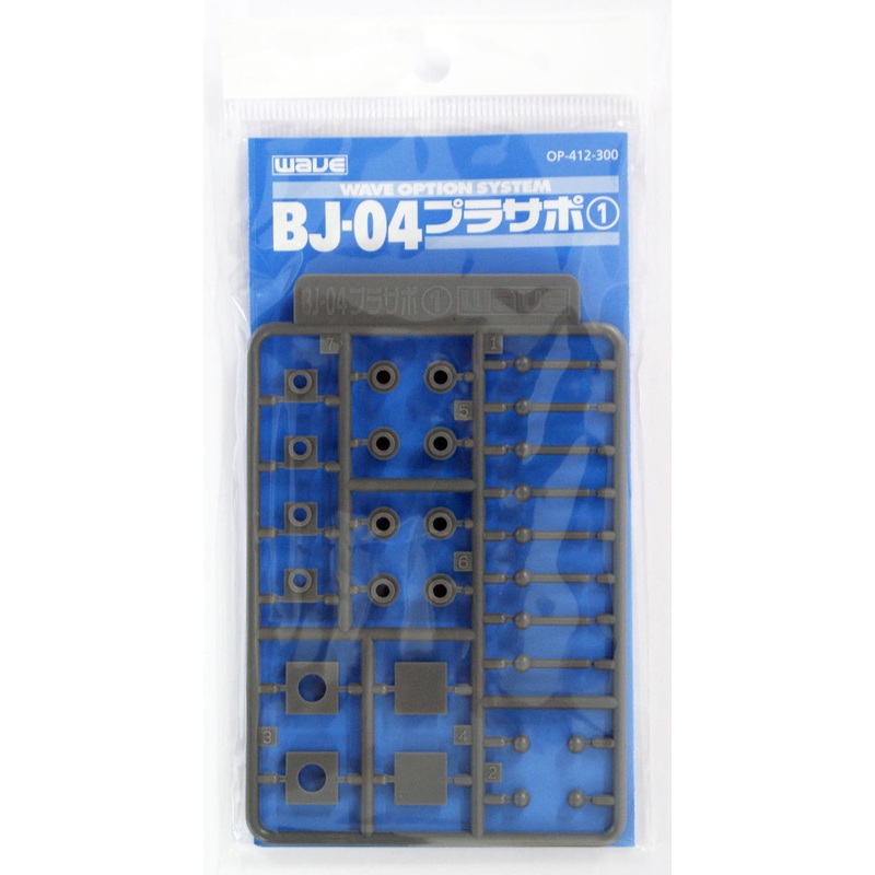 Wave Option System OP412 Cap Support (Pla-Support) 1 BJ-04