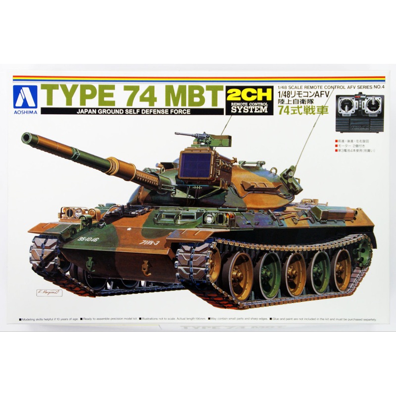 Aoshima 01493 RC AFV Series No. 4 JGSDF Type 74 MBT 1/48 Scale Kit