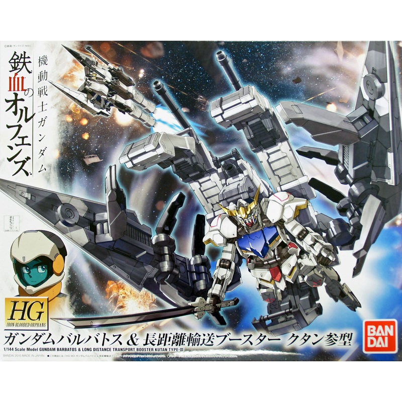 Bandai Iron-Blooded Orphans 007 Gundam Barbatos & Long Distance Transport Booster Kutan Type-III 1/144 Scale Kit