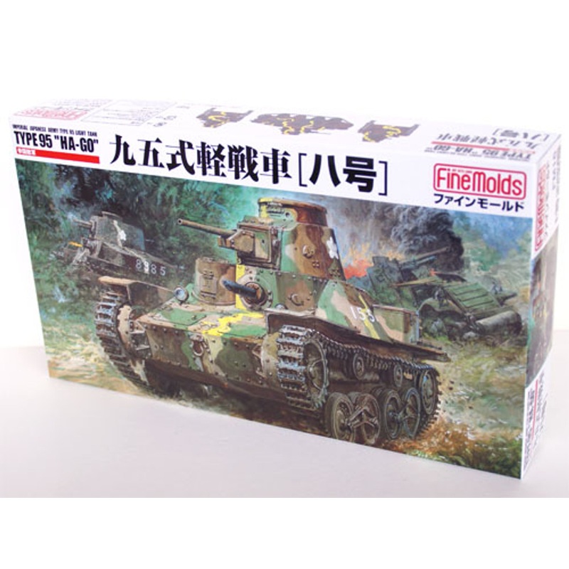 Fine Molds FM16 Japanese Tank Type 95 HA-GO 1/35 Scale Kit