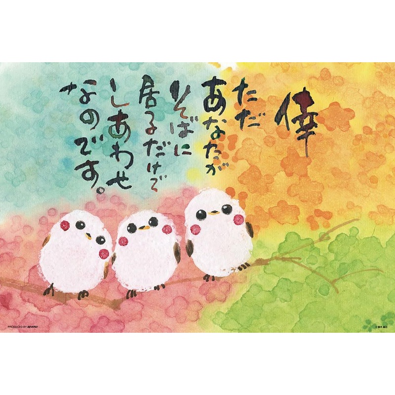 Jigsaw Puzzle Happiness Shimaenaga (300 Pieces)