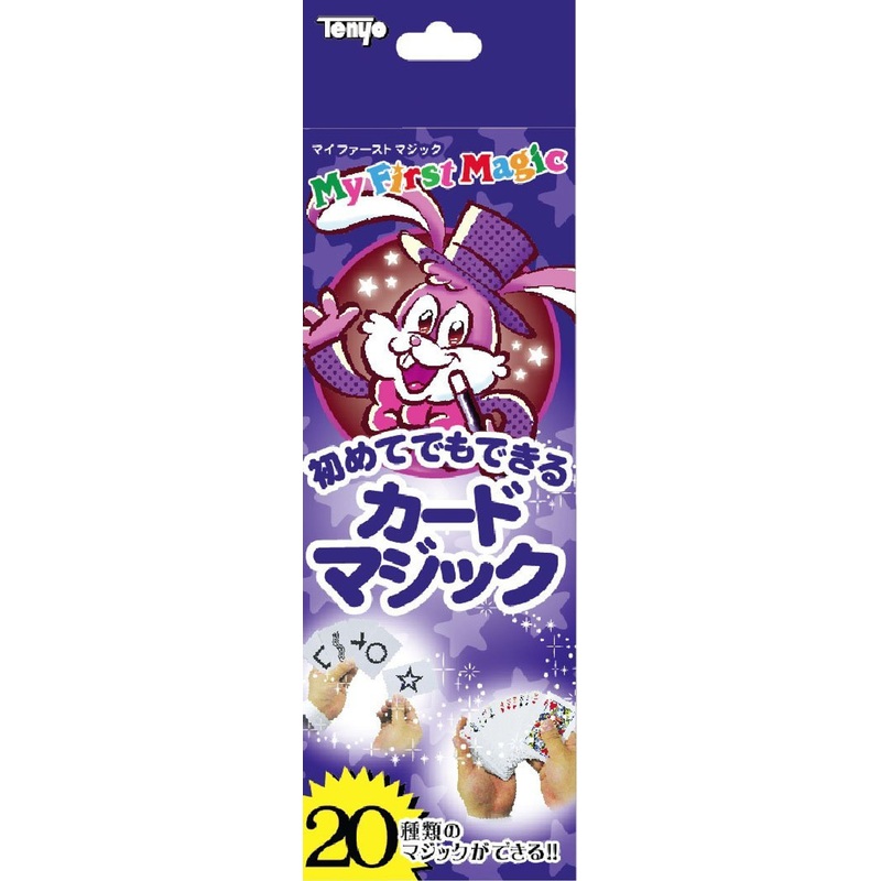Tenyo Japan 116586 My First Magic Card Magic (Magic Trick)