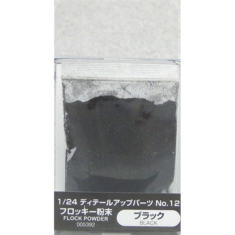 Aoshima 05392 Detail Up Parts No. 12 Flock Powder Black