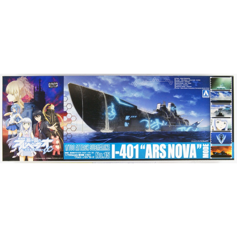 Aoshima 11430 ARPEGGIO OF BLUE STEEL Series #15 Submarine I-401 ARS NOVA 1/700