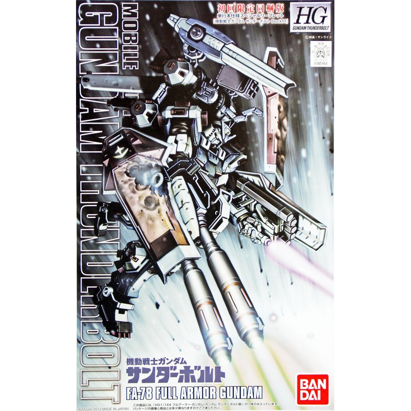Bandai HG Thunderbolt FA-78 FULL ARMOR Gundam 1/144 Scale Kit