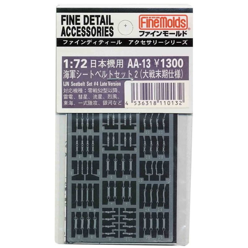 Fine Molds AA13 IJN Seatbelt Set #4 Late Version 1/72 Scale Kit