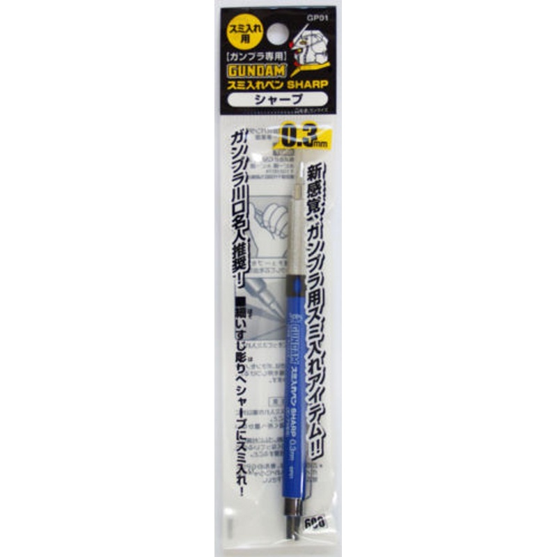GSI Creos Mr.Hobby GP01 Gundam Marker Sumiire Mechanical Pencil Sharp 0.3mm